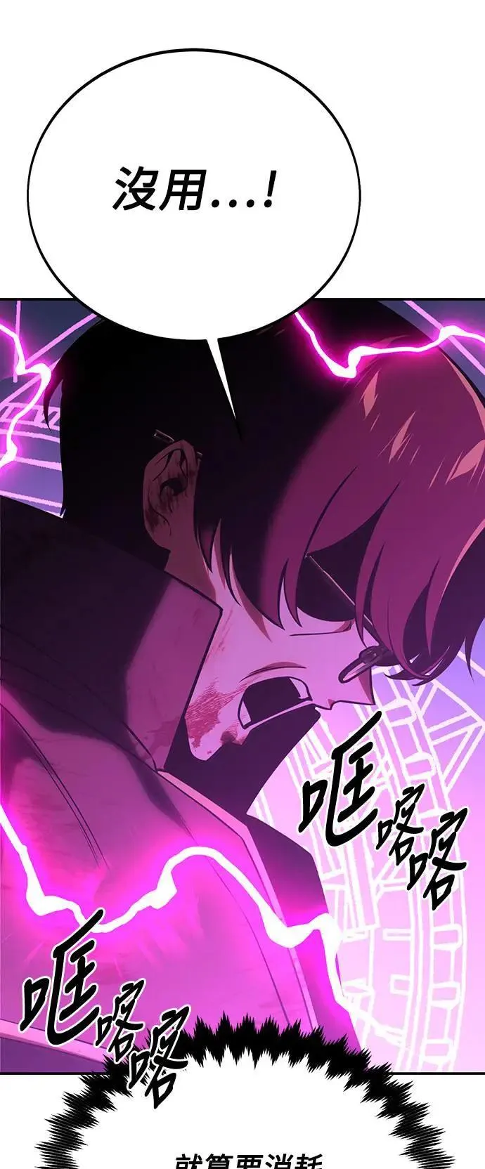 第34话 第107页