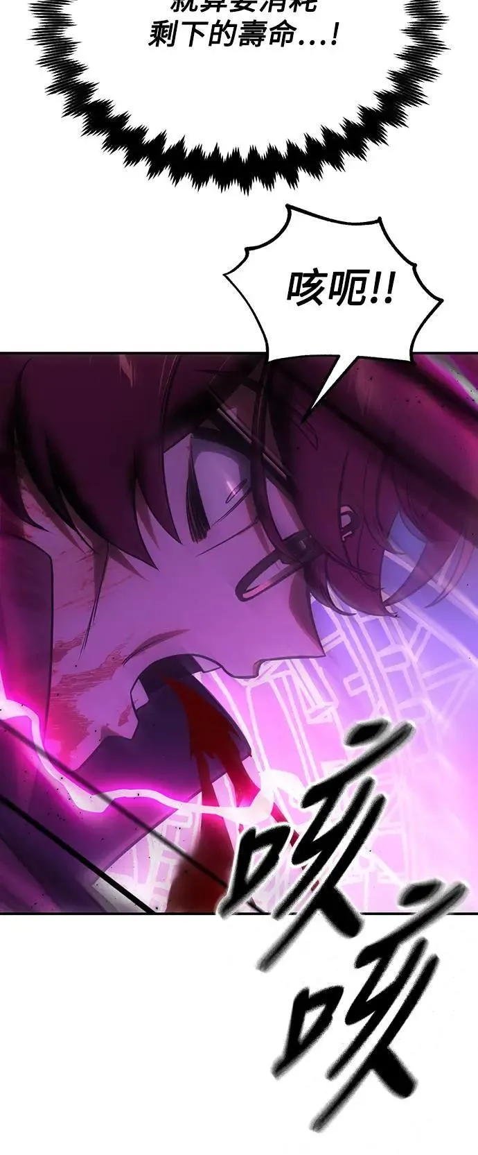 第34话 第108页