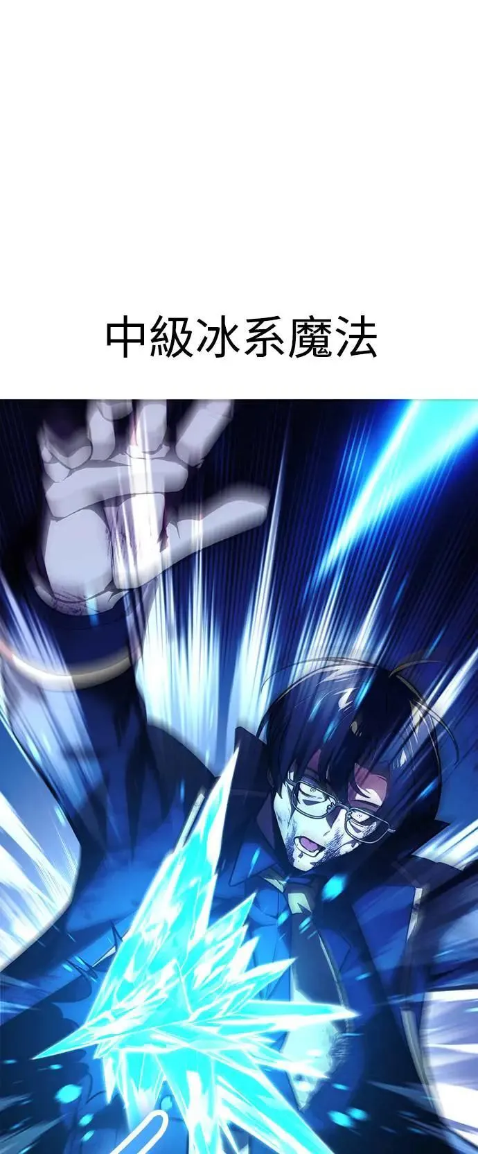 第34话 第109页