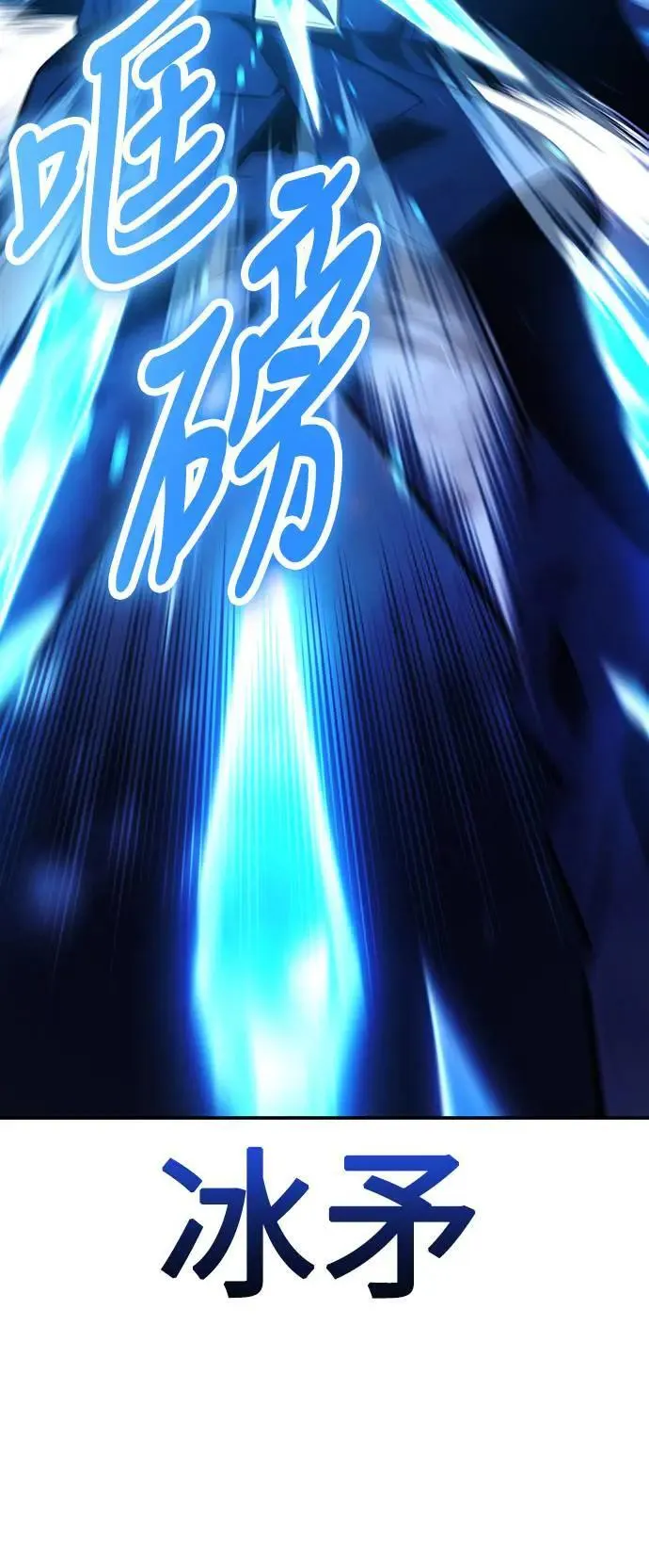 第34话 第110页