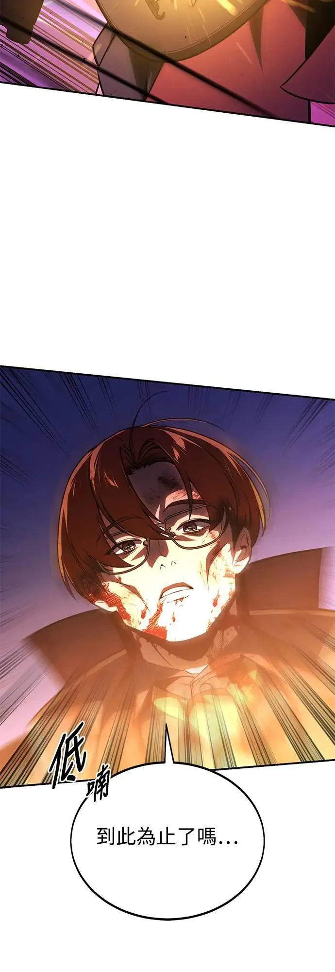 第34话 第113页