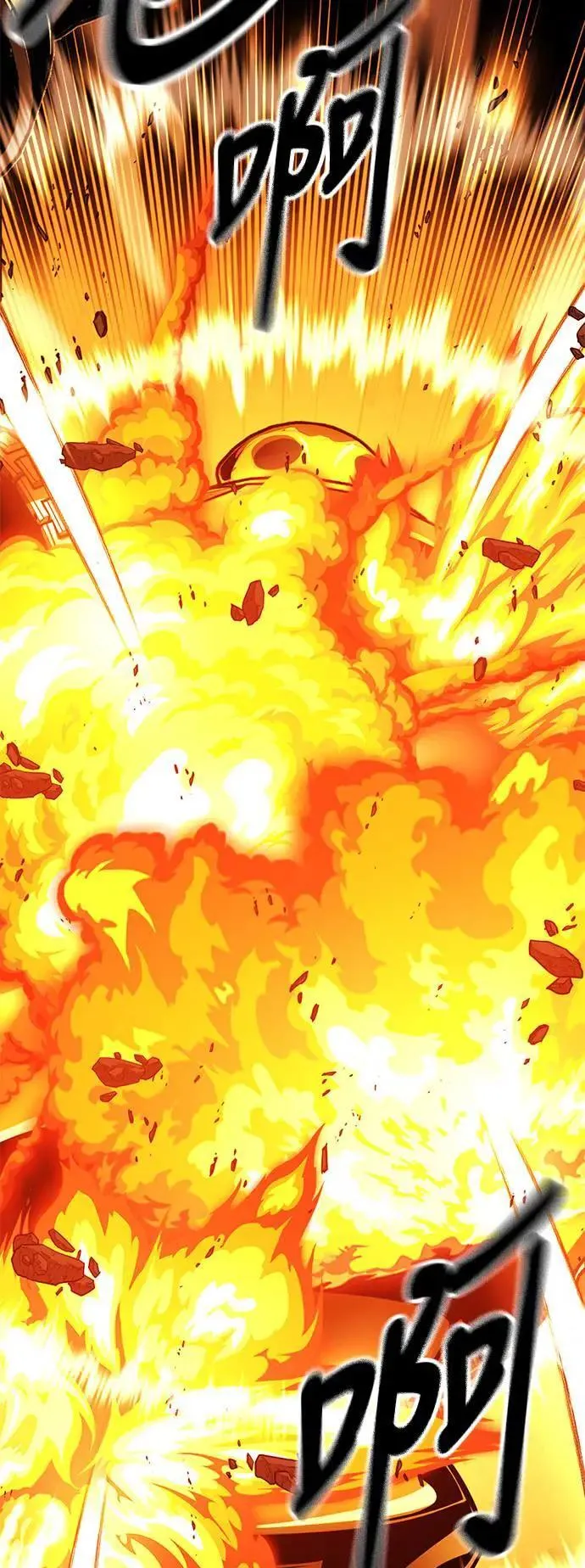 第34话 第115页