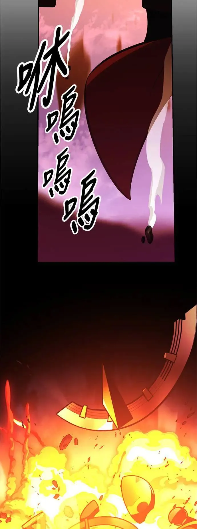 第34话 第117页