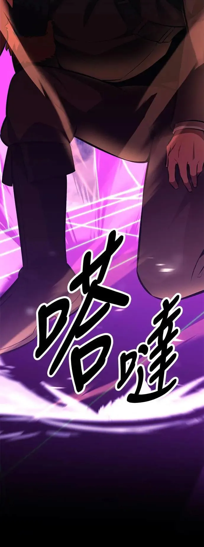 第34话 第119页
