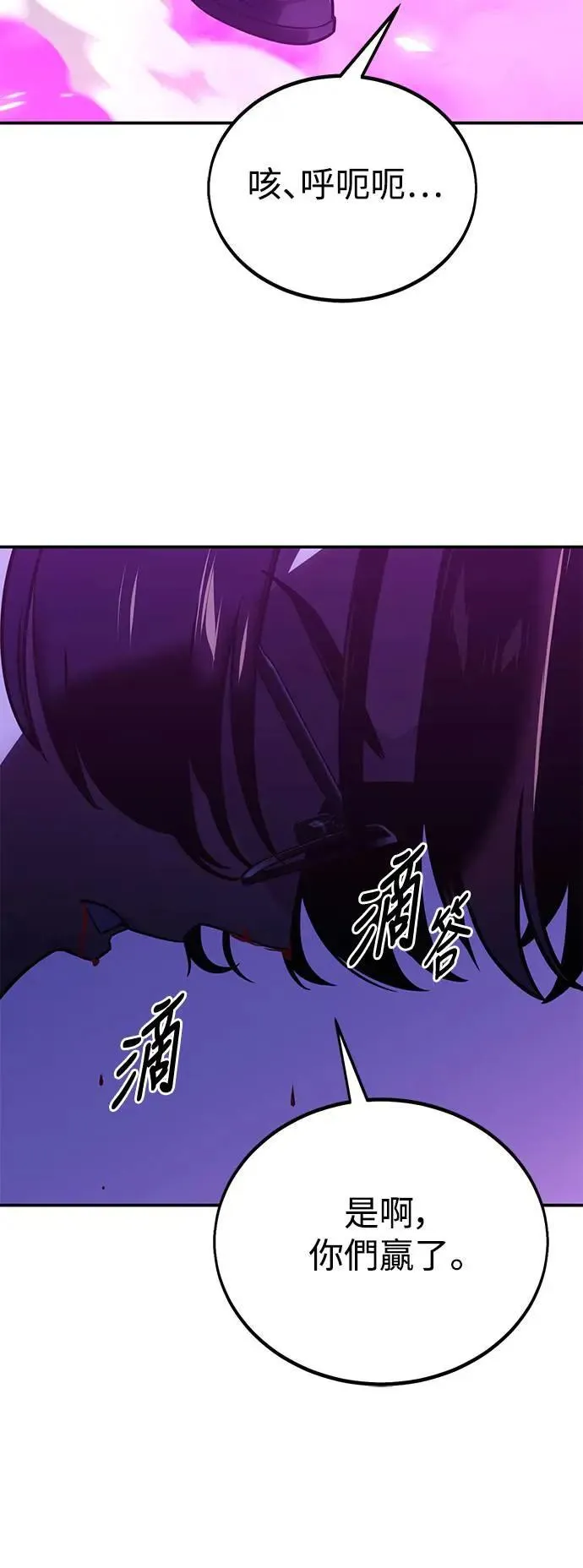 第34话 第122页
