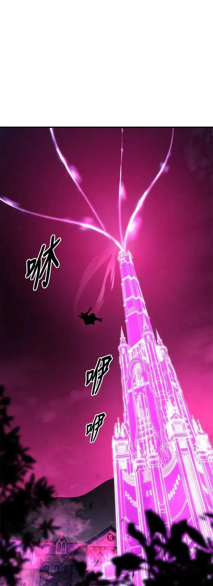 第34话 第125页