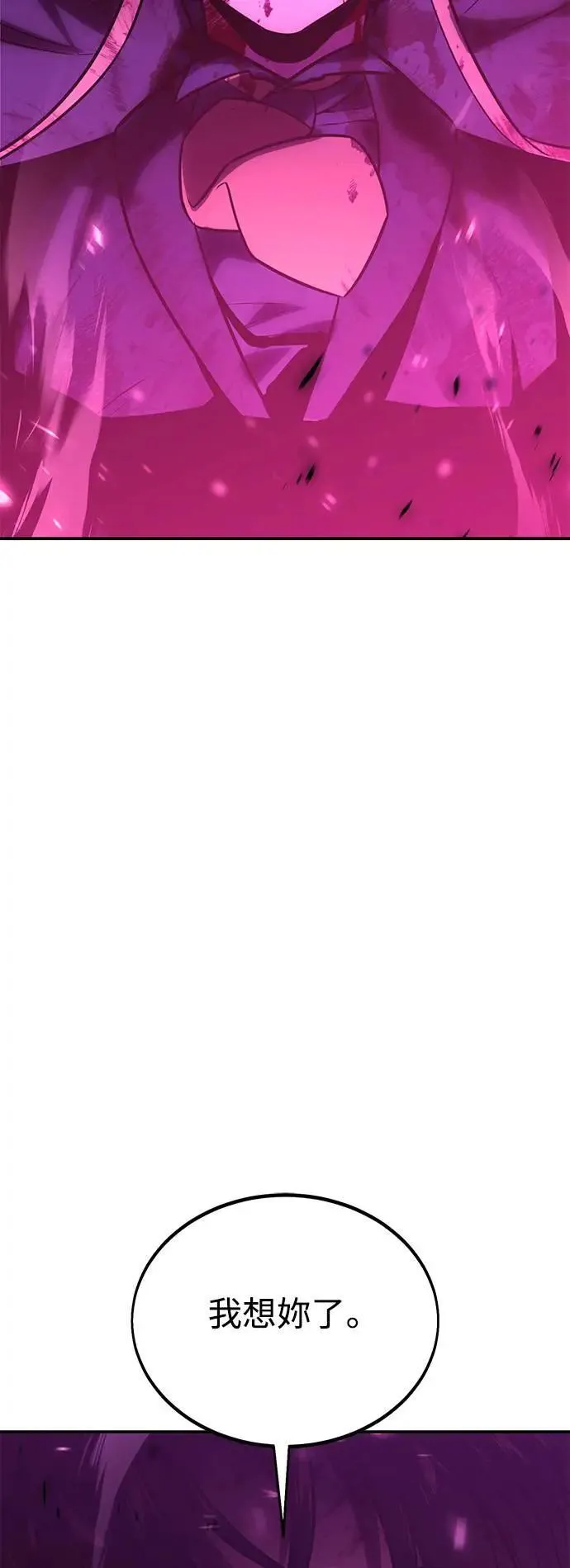 第34话 第127页