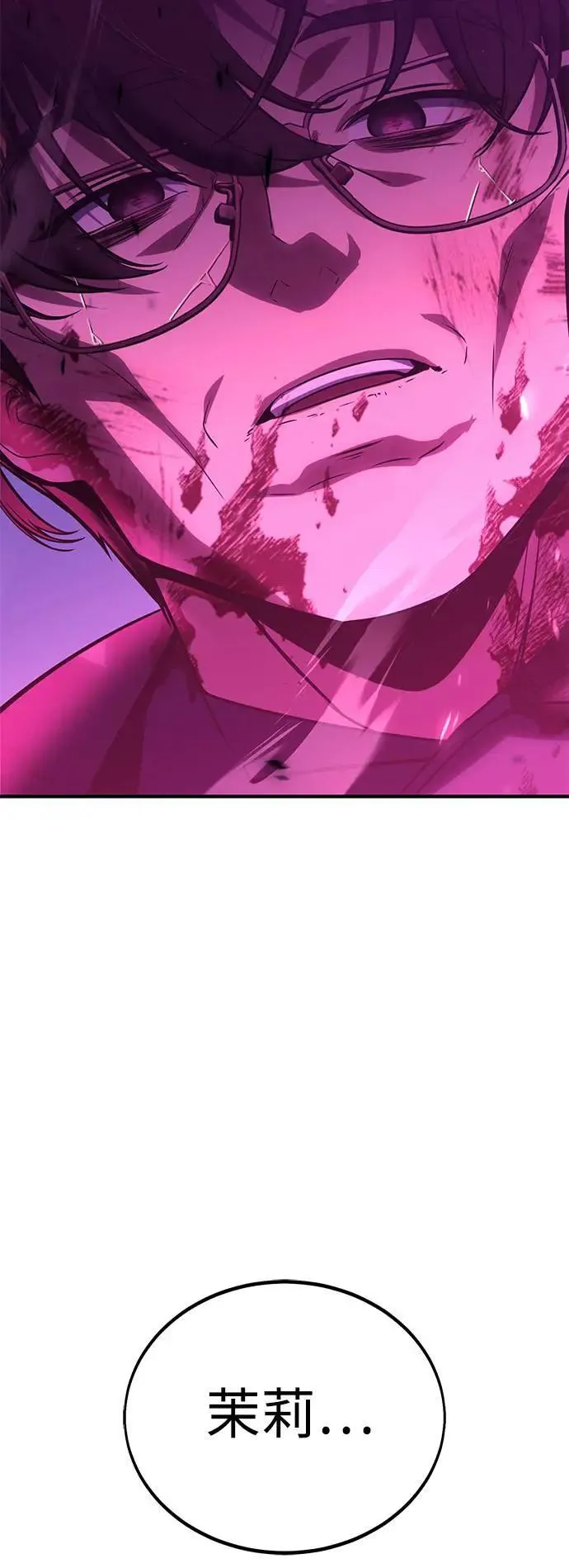 第34话 第128页