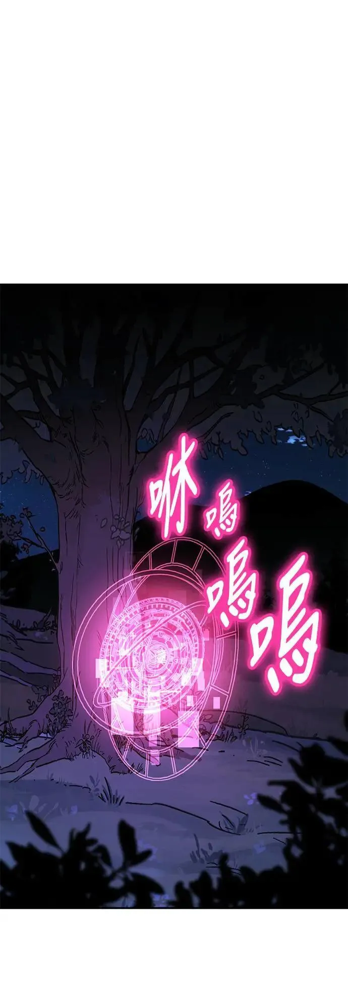 第34话 第132页