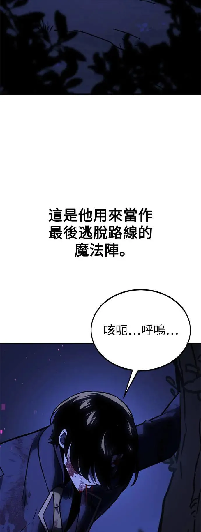 第34话 第134页