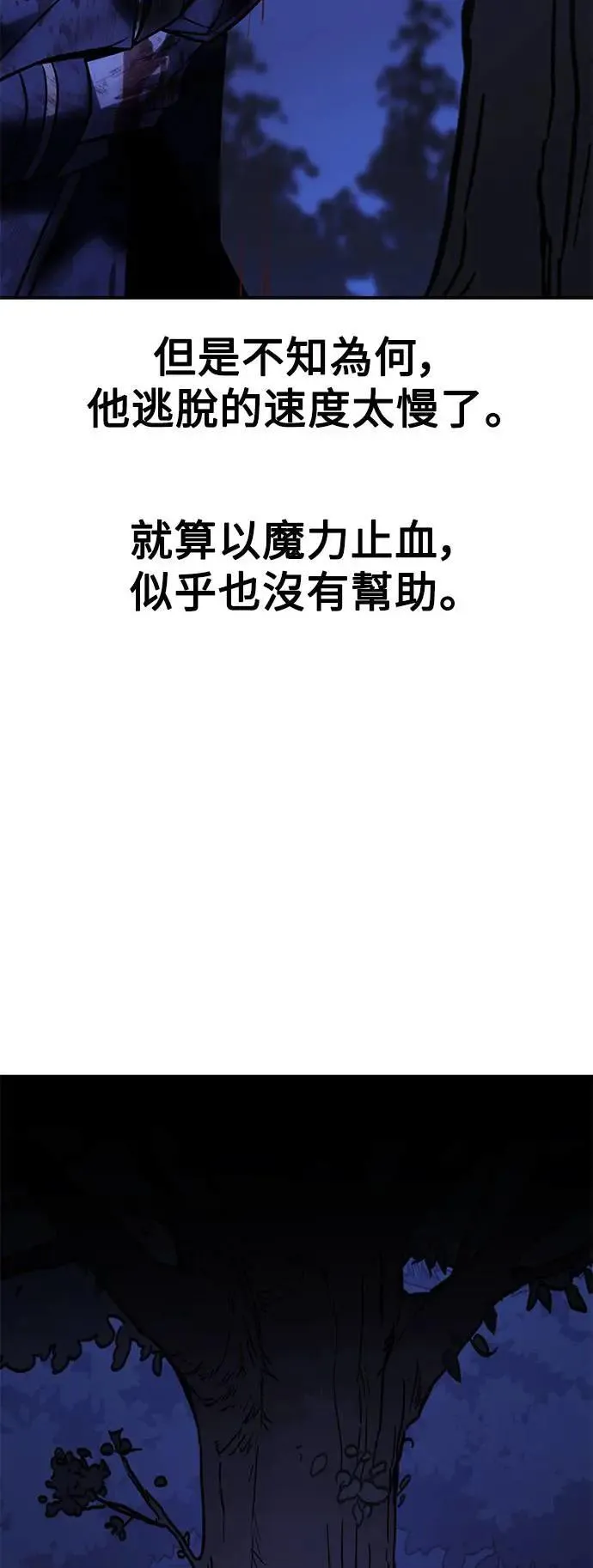 第34话 第135页