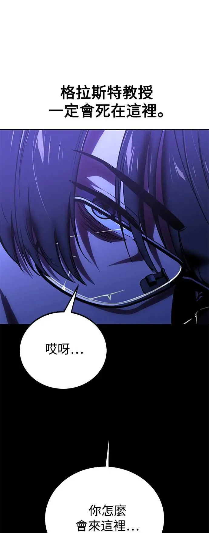 第34话 第137页