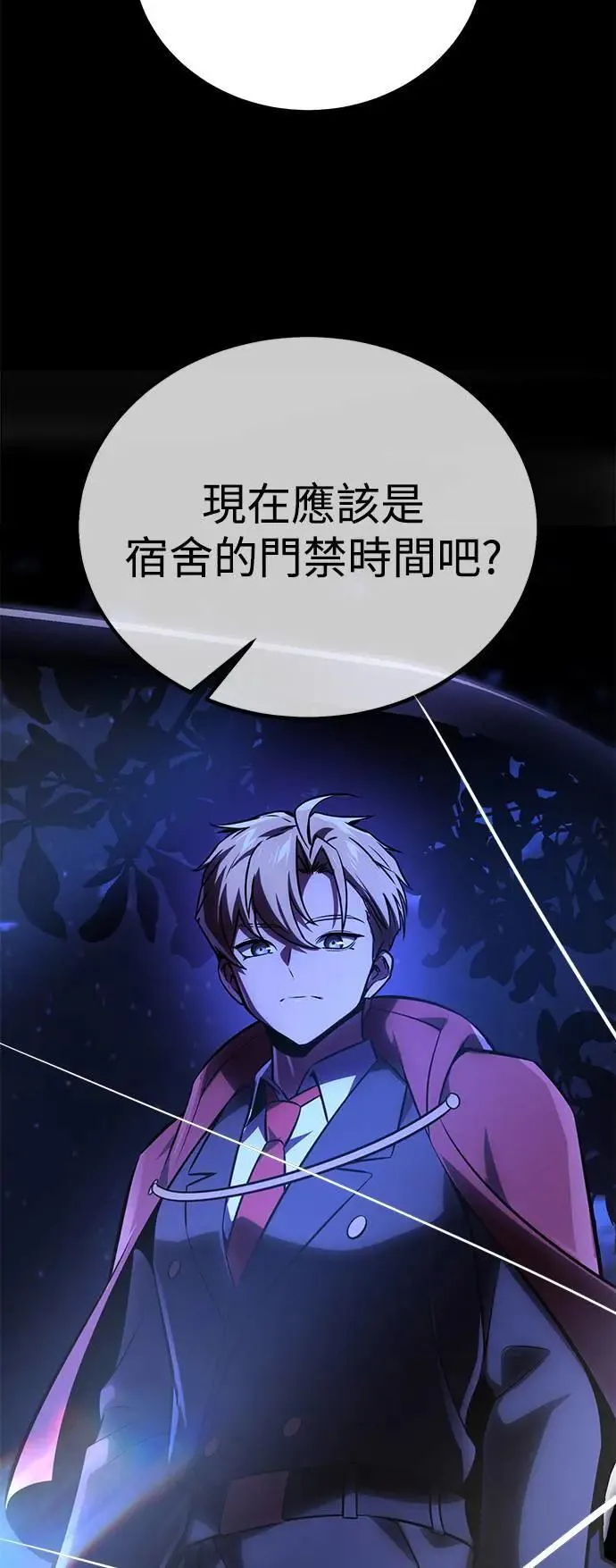 第34话 第138页