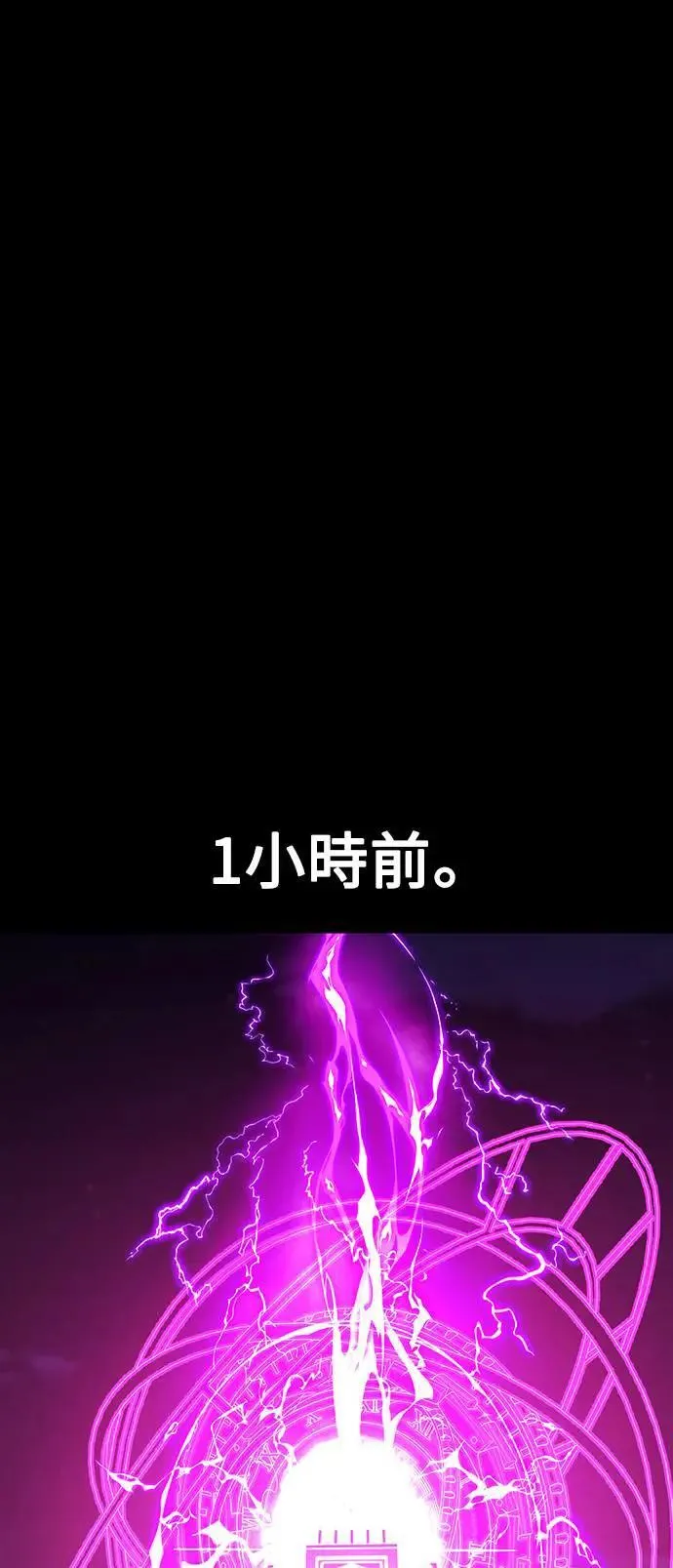 第35话 第1页