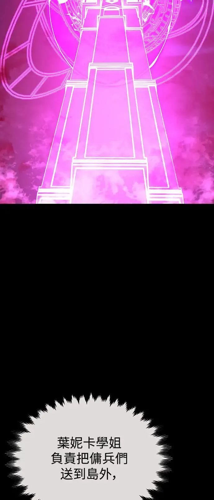 第35话 第2页