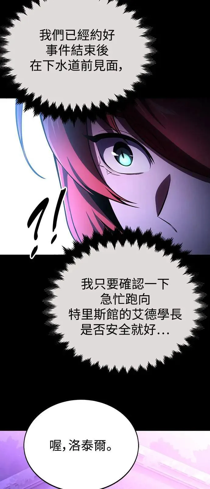 第35话 第4页