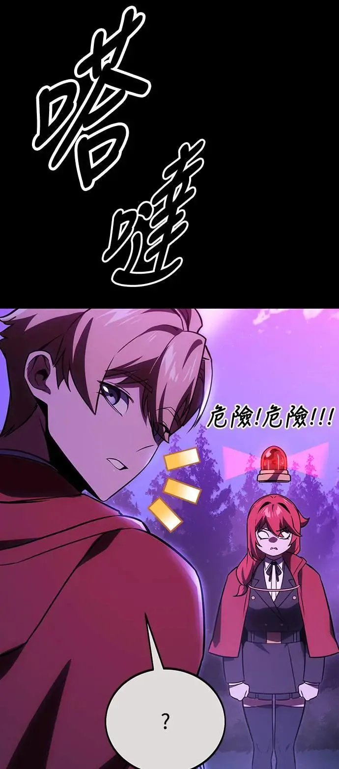 第35话 第7页