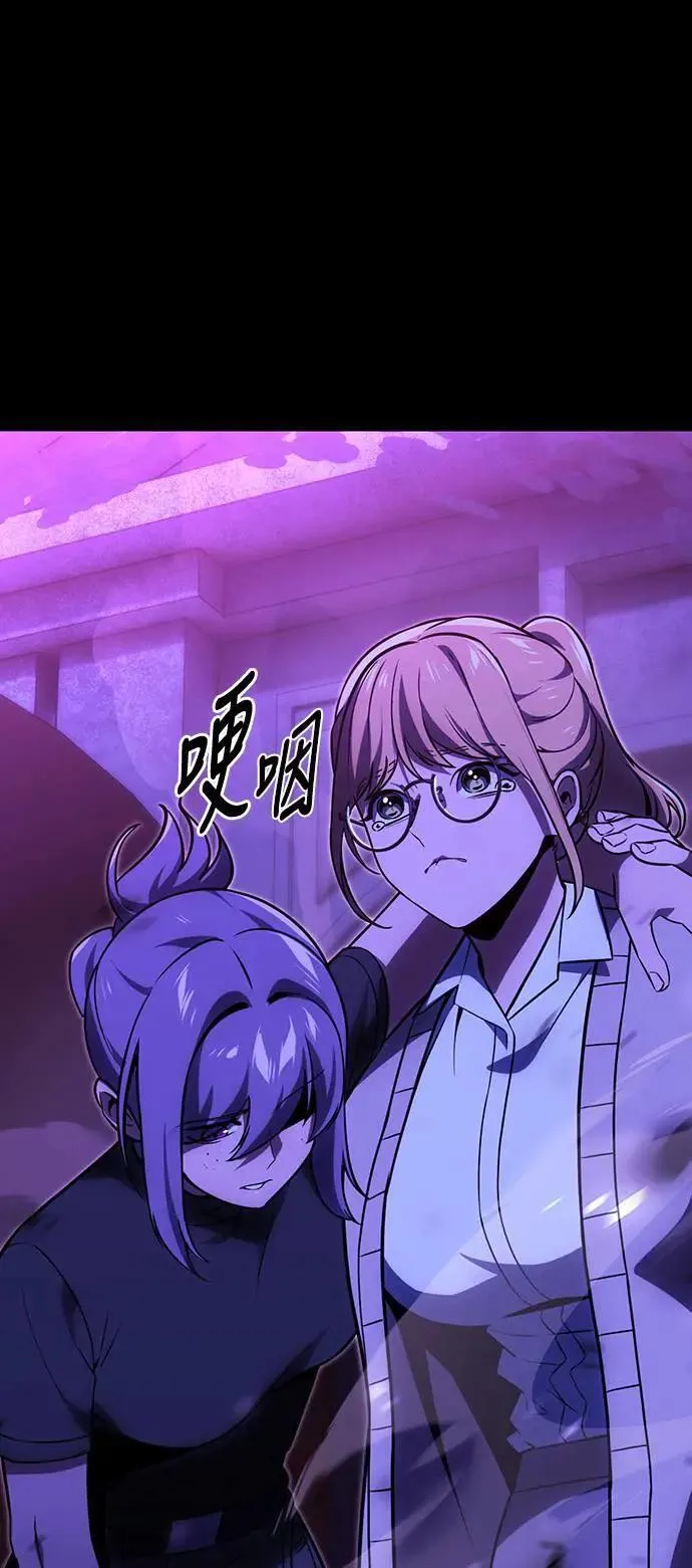 第35话 第10页