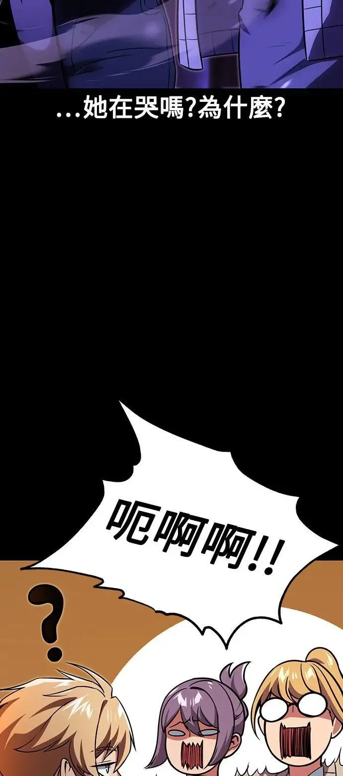 第35话 第11页