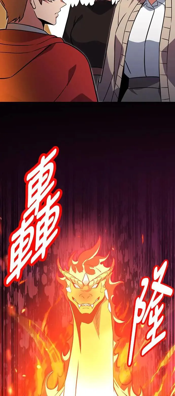第35话 第12页