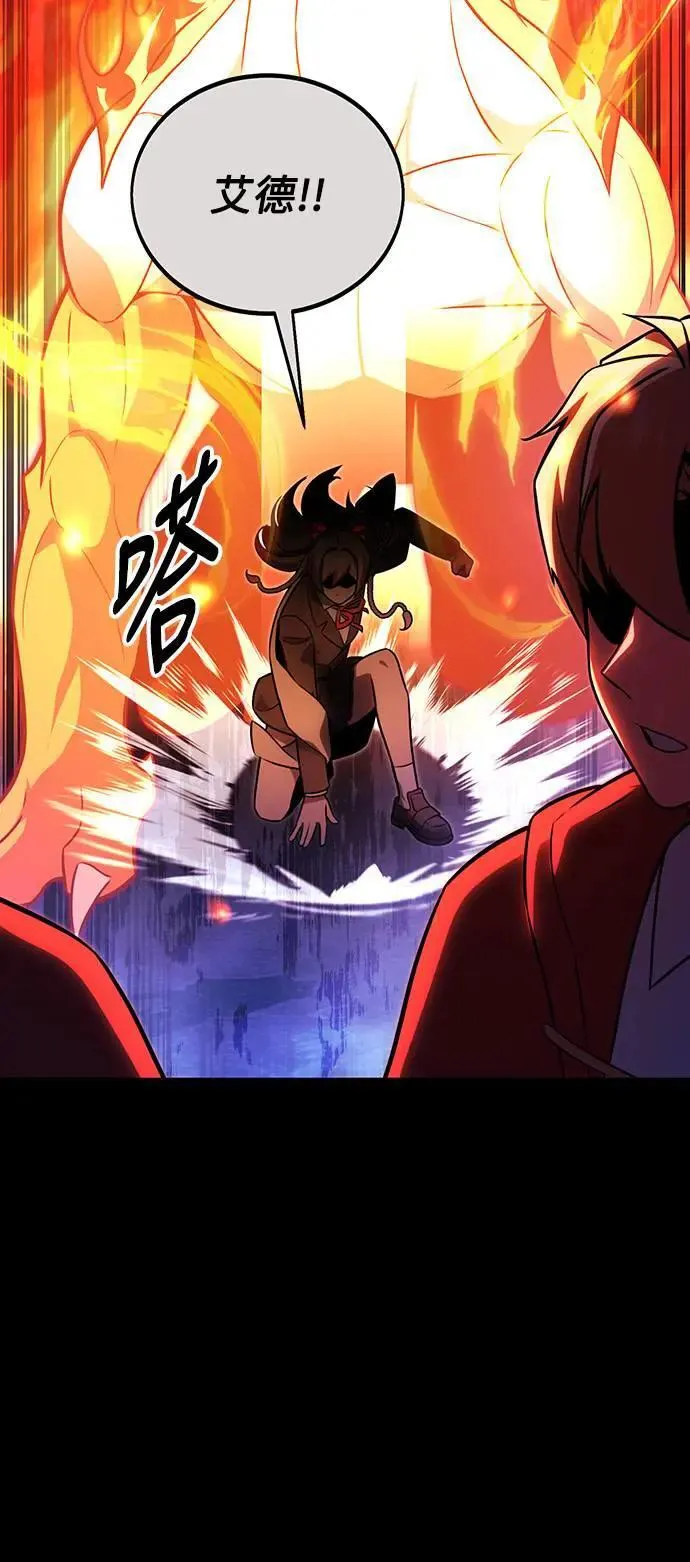 第35话 第13页