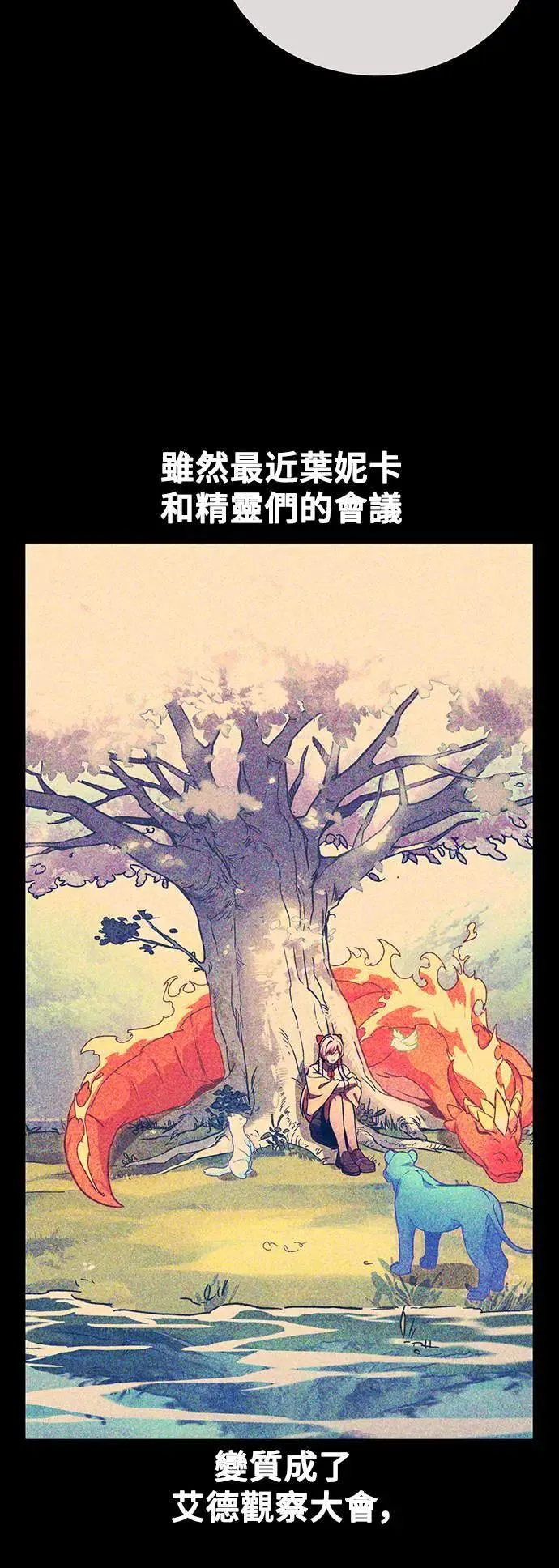 第35话 第15页
