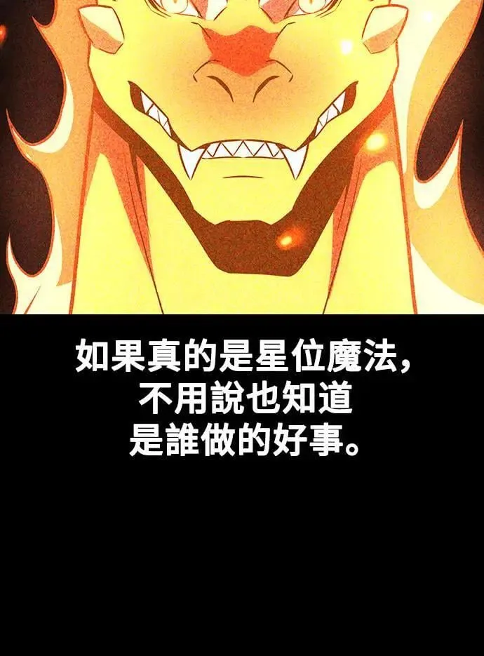 第35话 第18页
