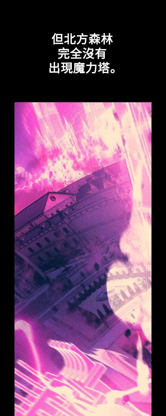 第35话 第19页