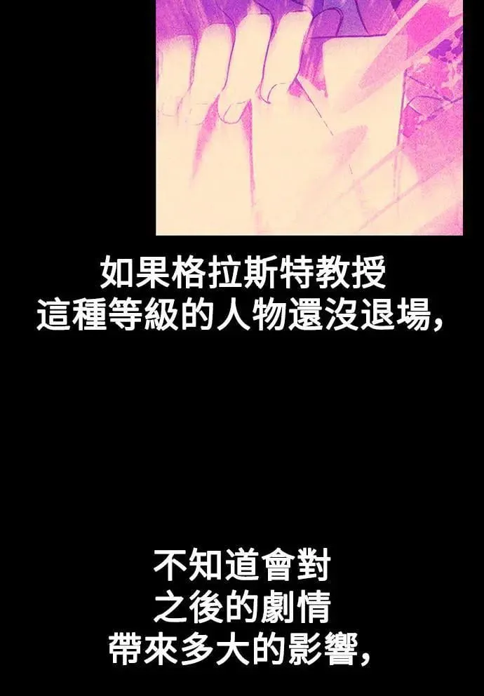 第35话 第23页
