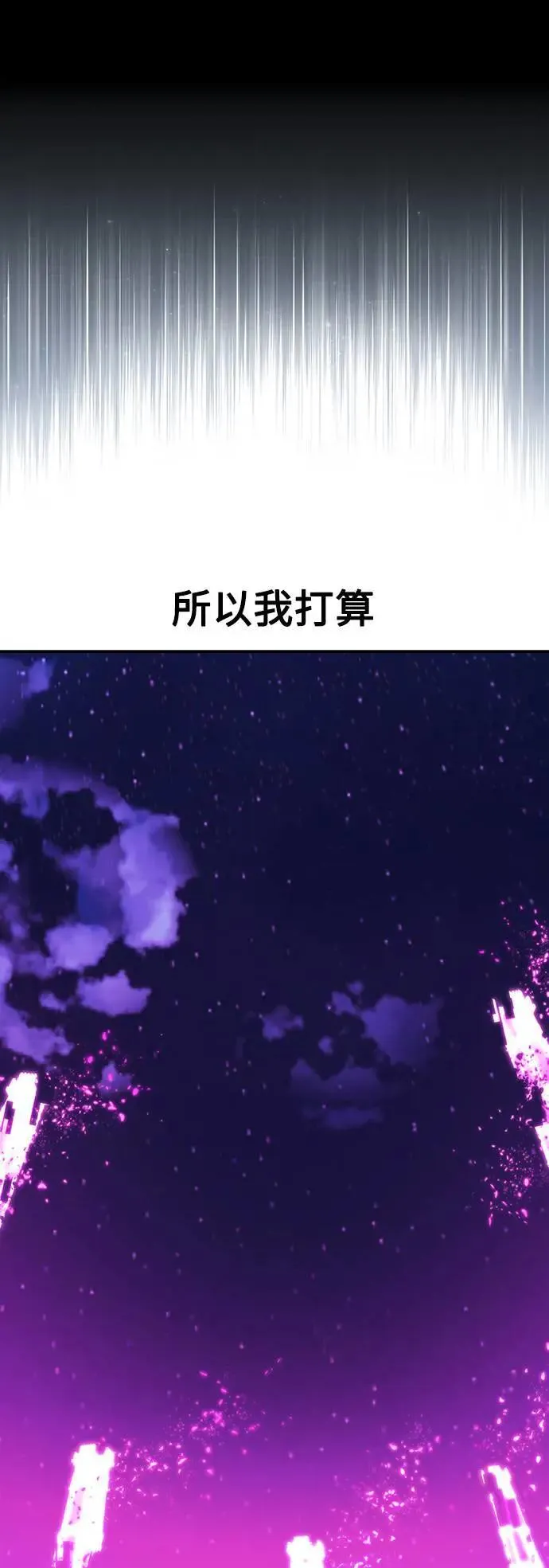 第35话 第24页