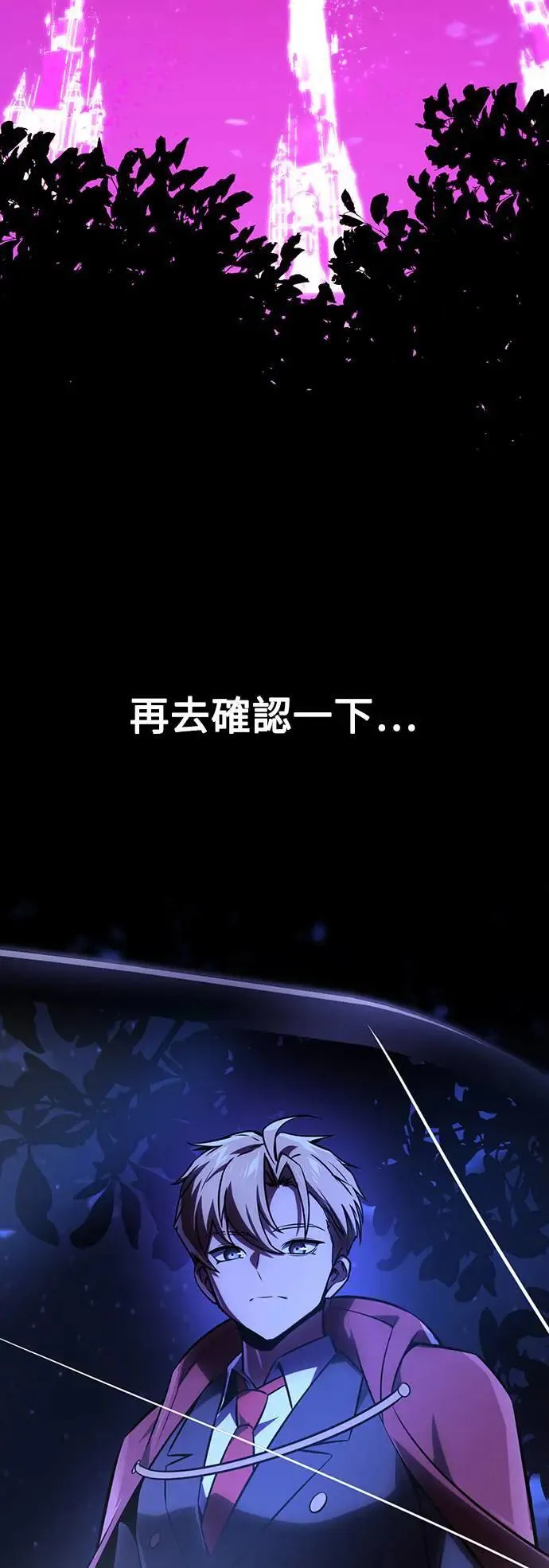 第35话 第25页