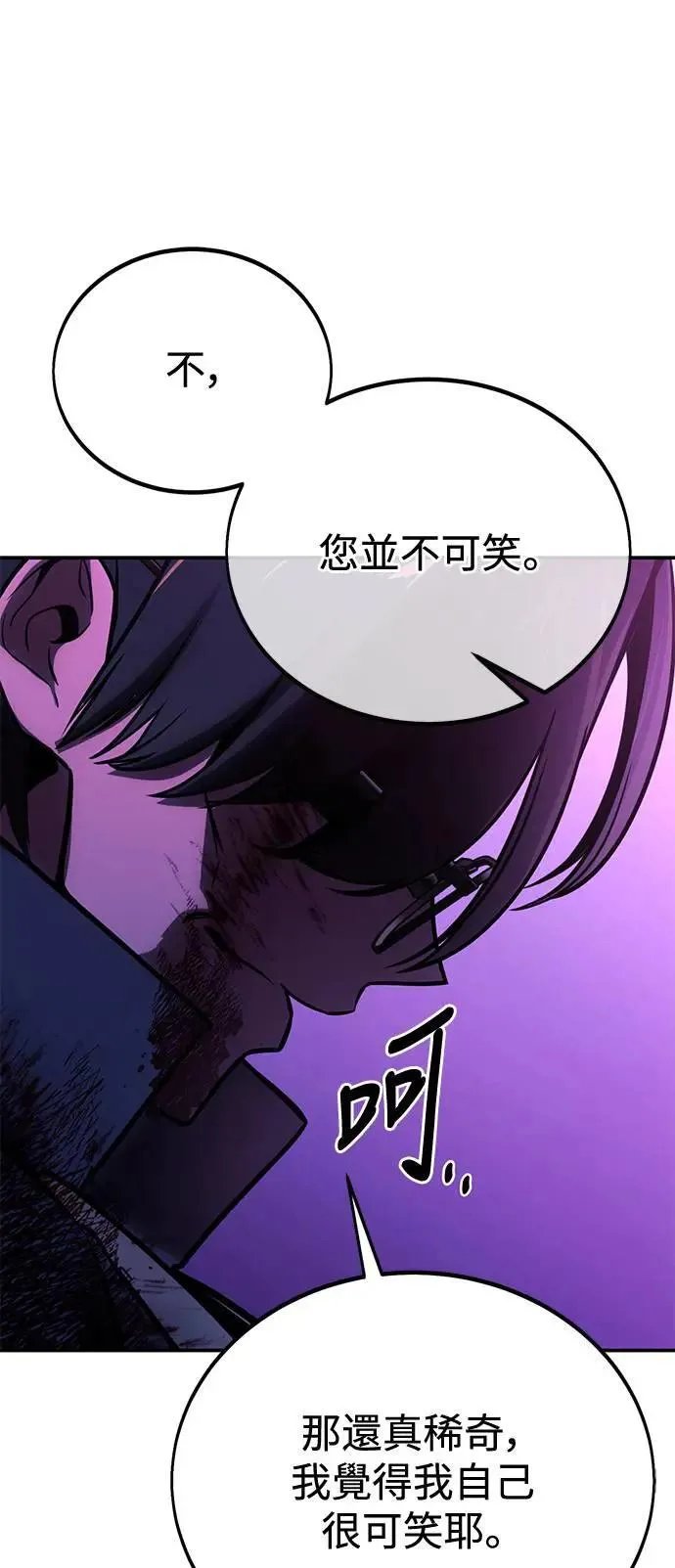 第35话 第30页