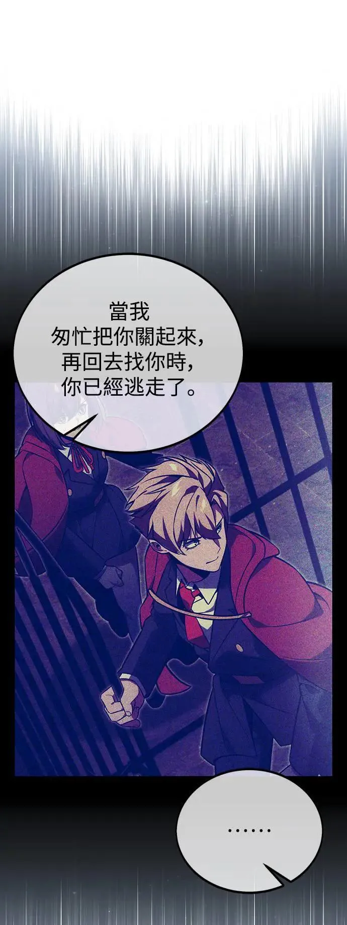 第35话 第37页