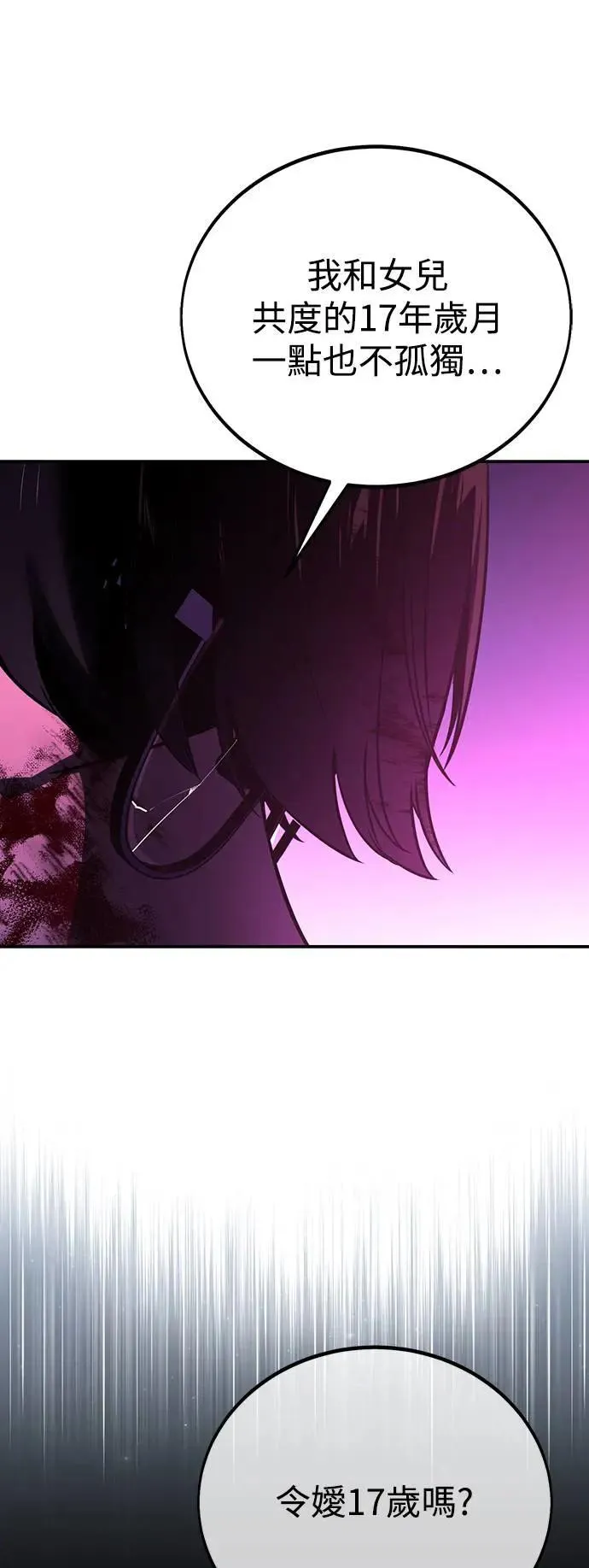 第35话 第39页