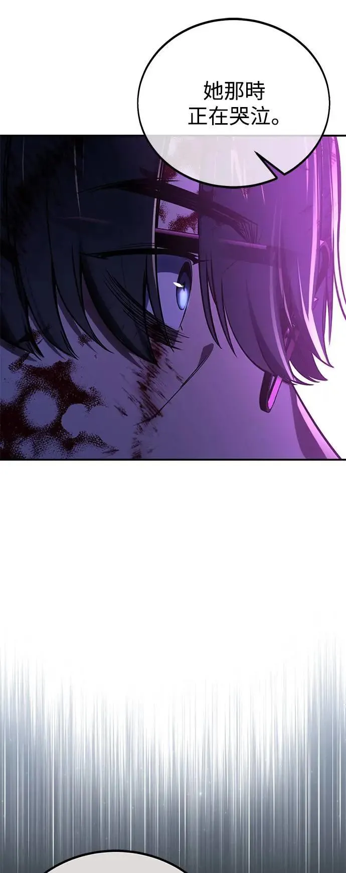 第35话 第44页