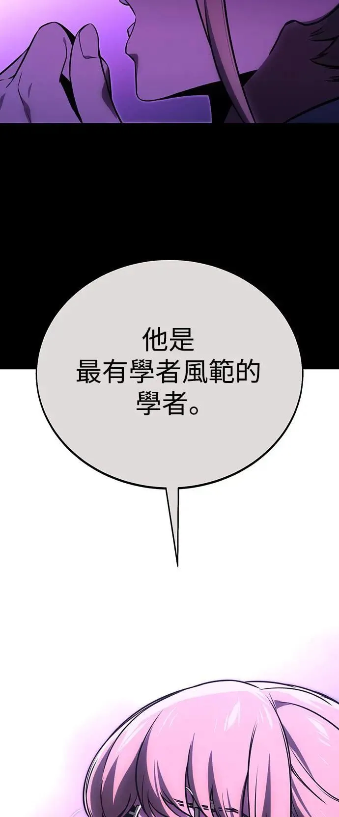 第35话 第48页