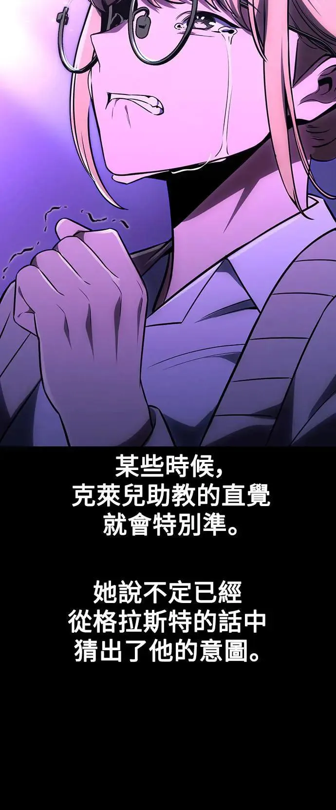 第35话 第49页