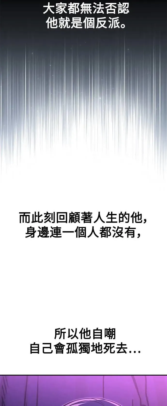 第35话 第52页