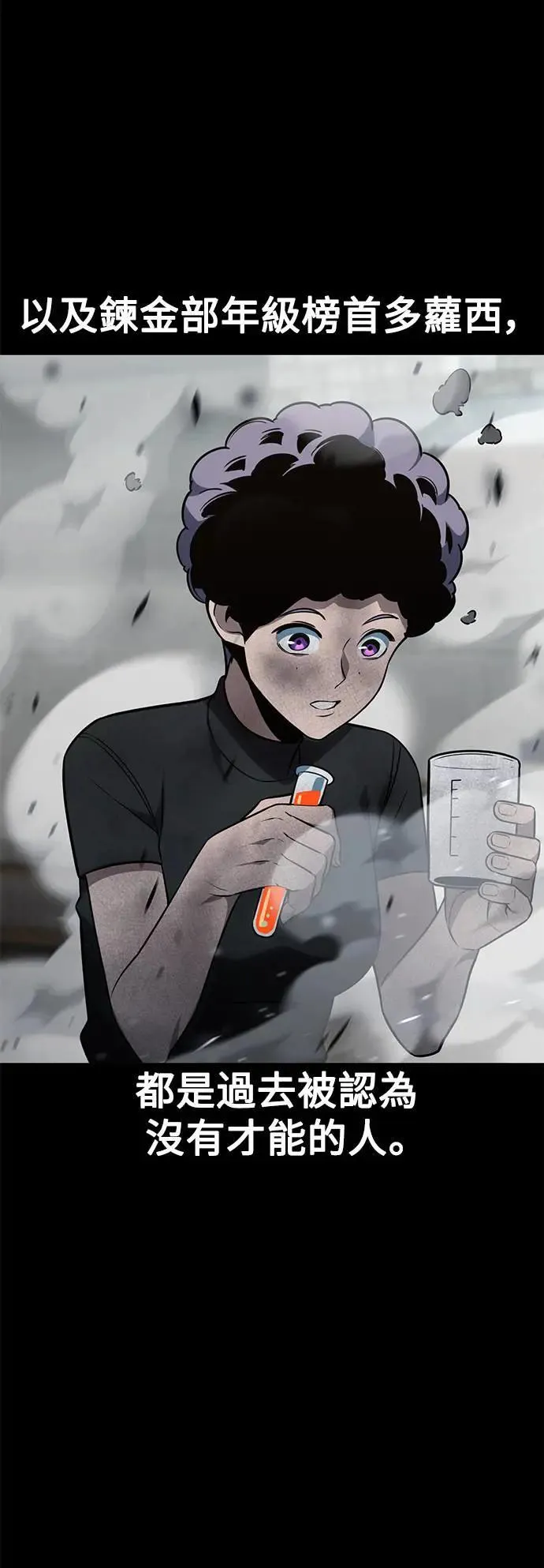 第35话 第55页