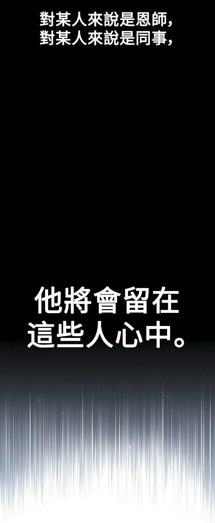 第35话 第59页