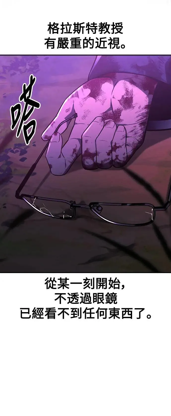 第35话 第60页