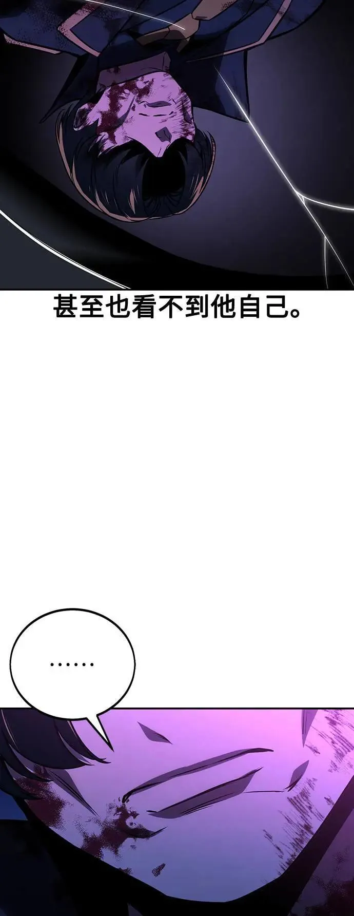 第35话 第62页