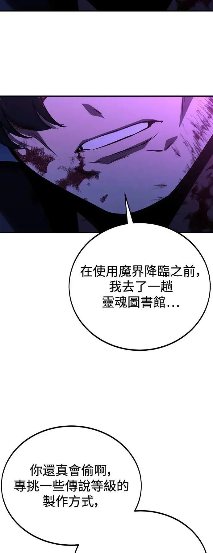 第35话 第63页