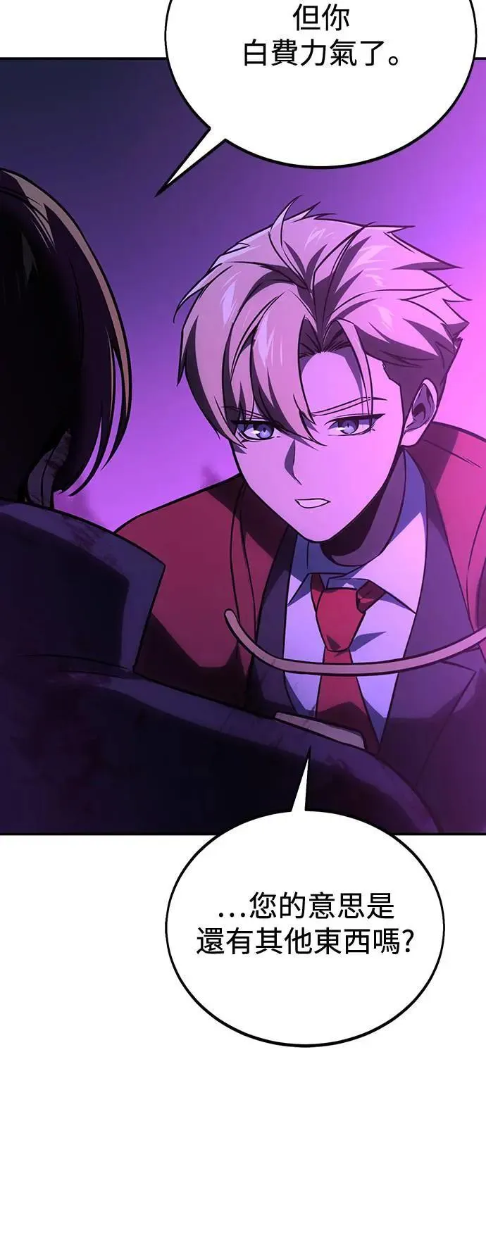 第35话 第64页