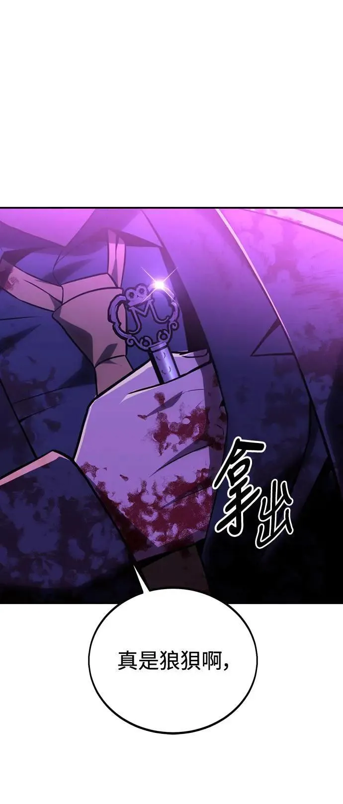 第35话 第65页
