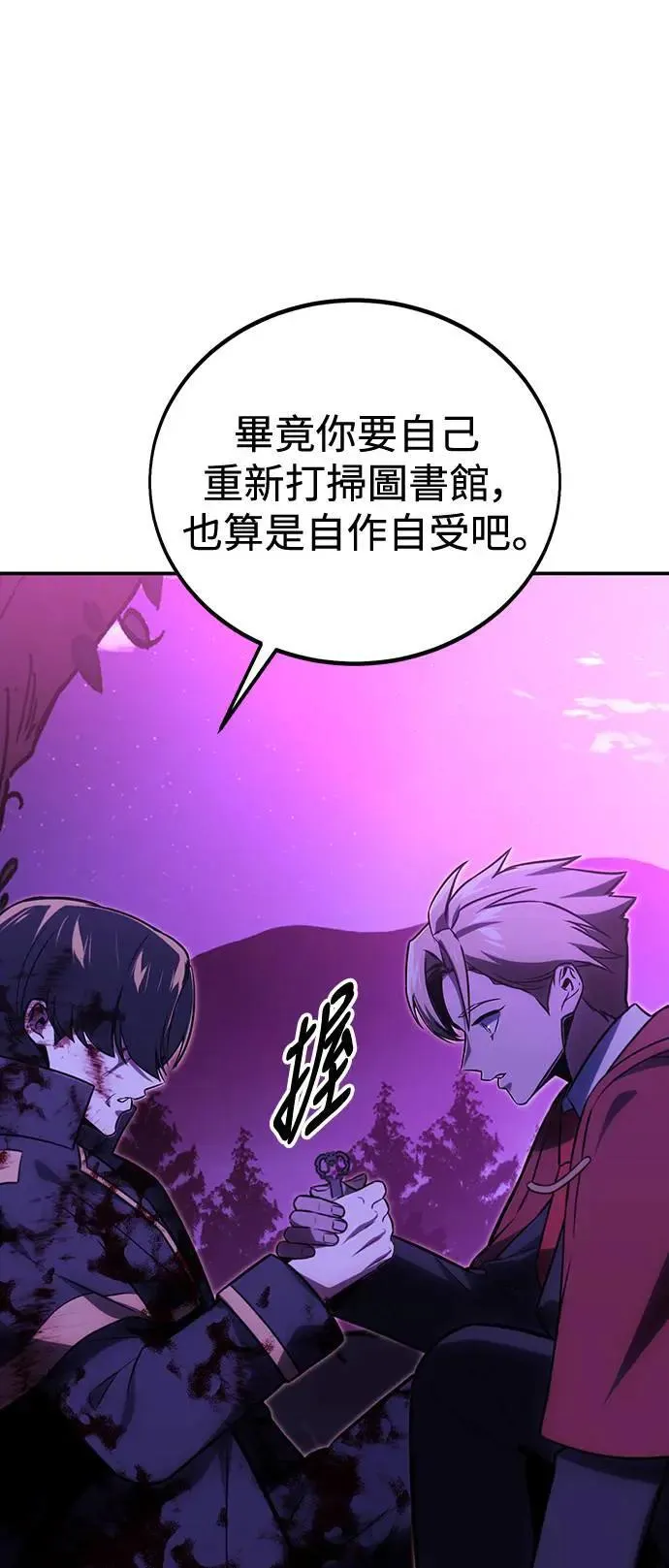 第35话 第66页