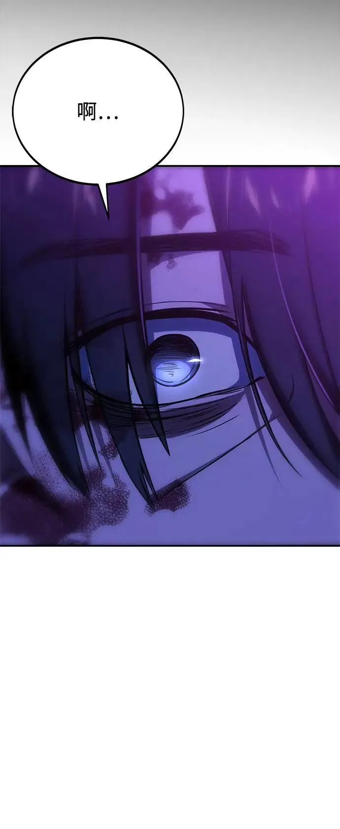 第35话 第74页