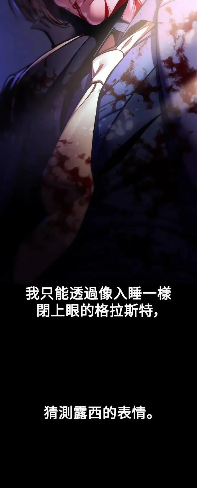第35话 第79页