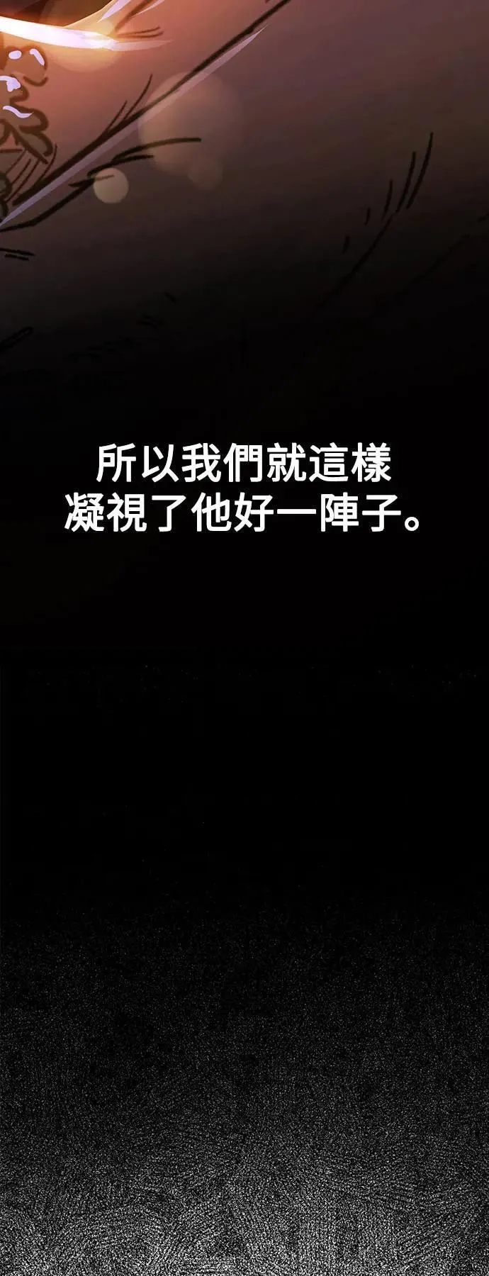 第35话 第83页