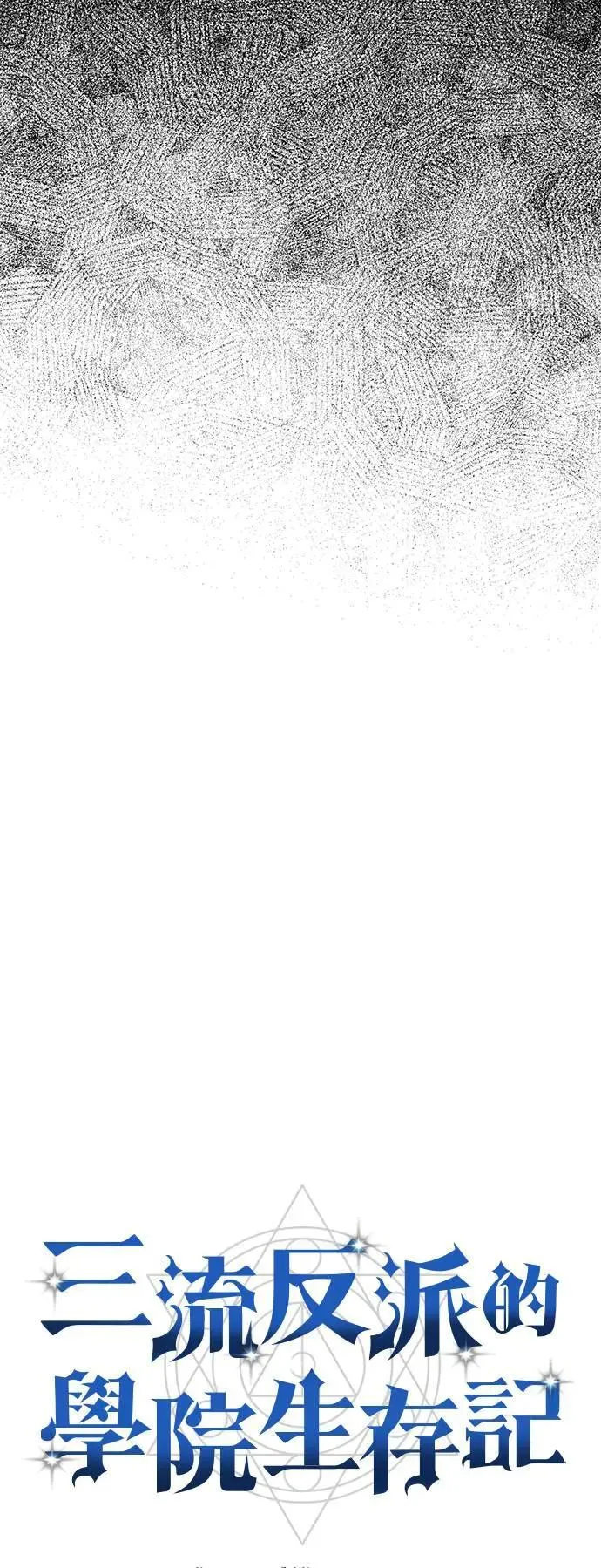 第35话 第84页